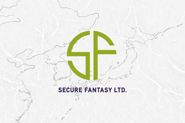 About Secure Fantasy, Ltd. セキュア・ファンタジーについて